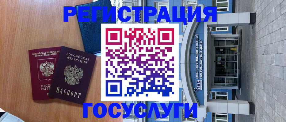 временная регистрация адрес в Каспийске