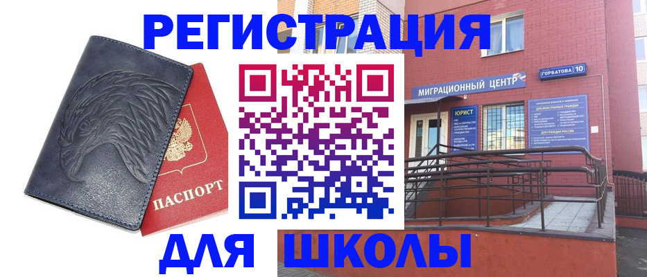 временная регистрация адрес в Каспийске